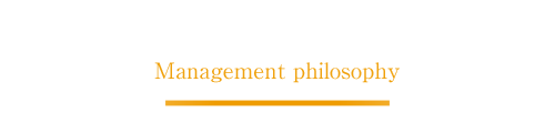 代表者挨拶