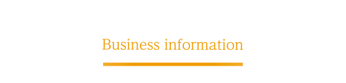 業務案内